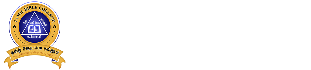 Tamil Bible College