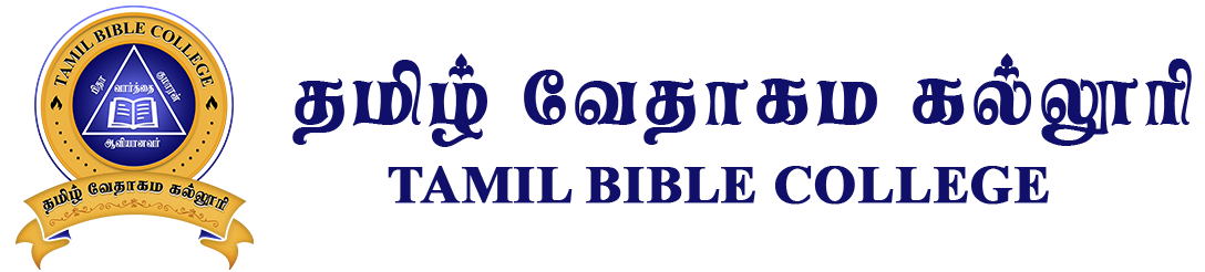 Tamil Bible College